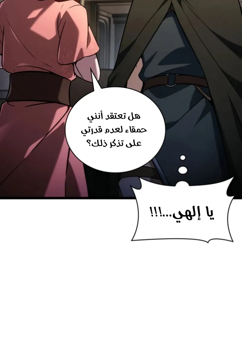 الصفحة 24 من 139
