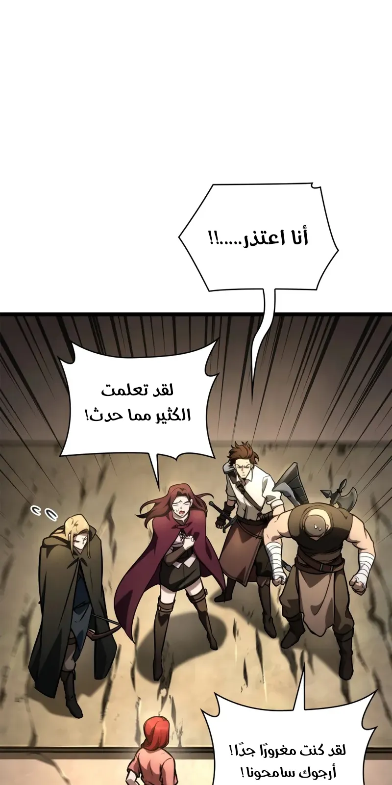 الصفحة 49 من 139