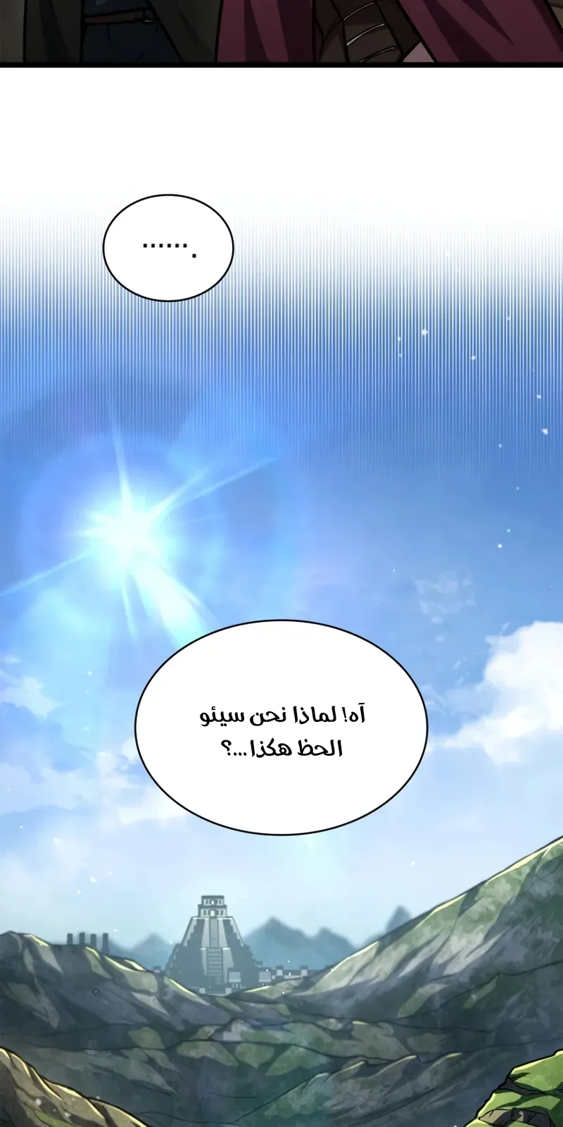 الصفحة 104 من 139
