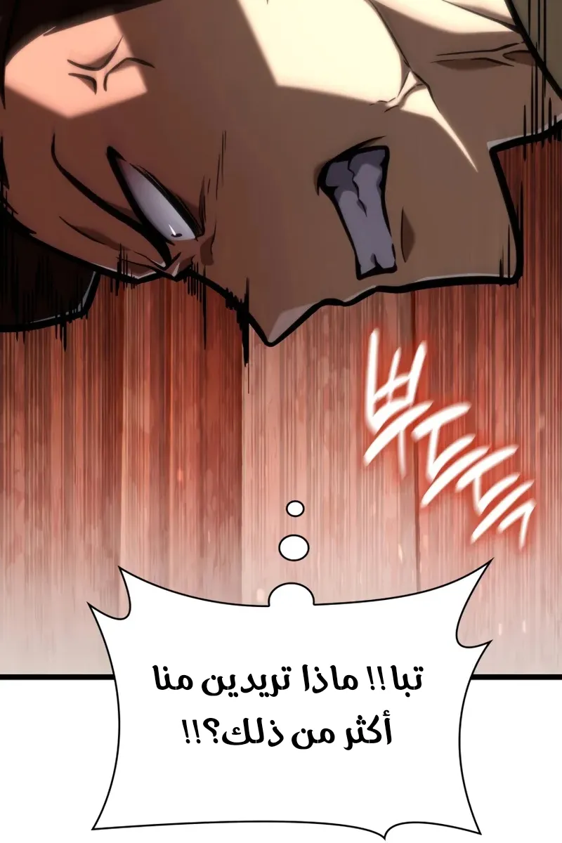 الصفحة 65 من 139