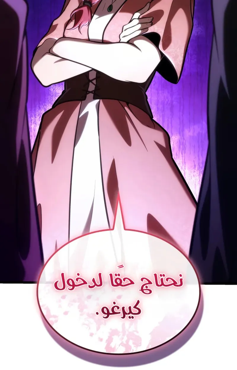 الصفحة 7 من 139
