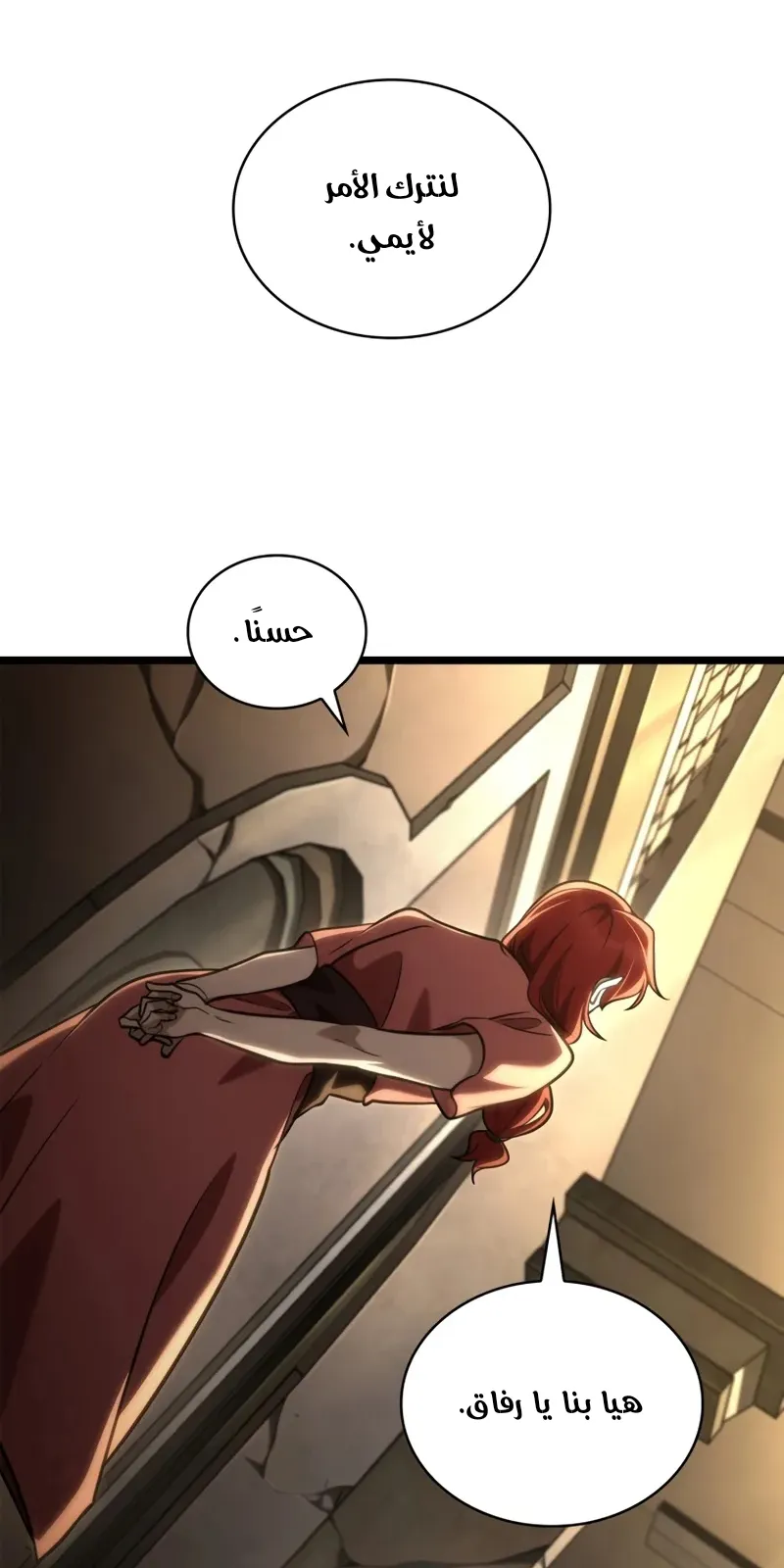 الصفحة 29 من 139