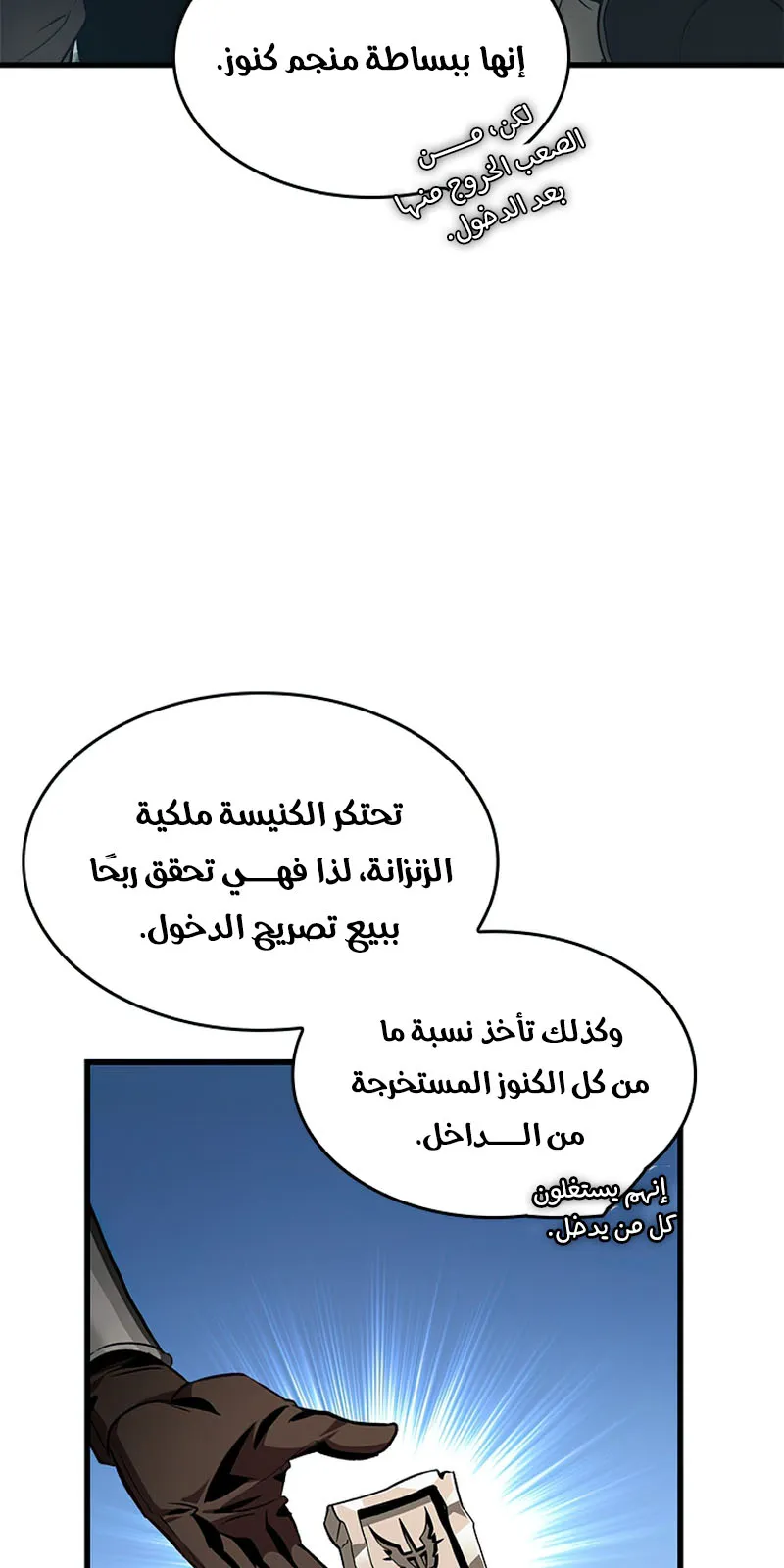 الصفحة 9 من 110