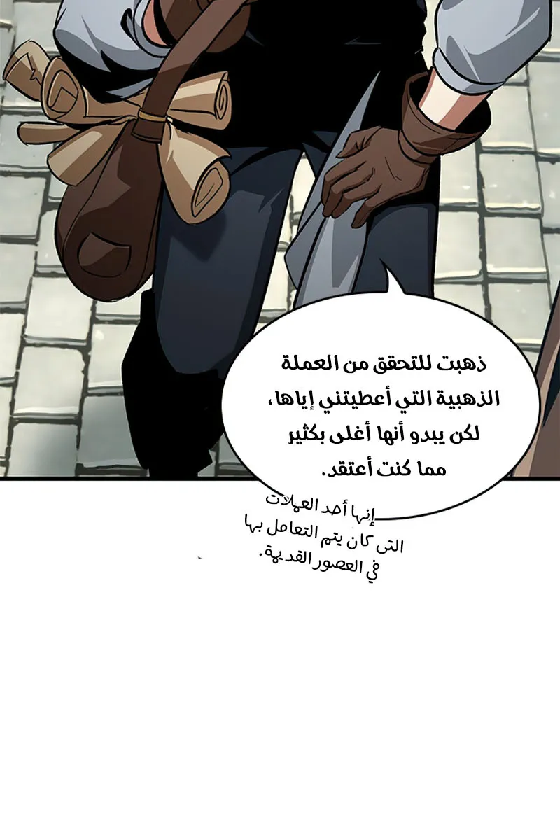 الصفحة 25 من 110