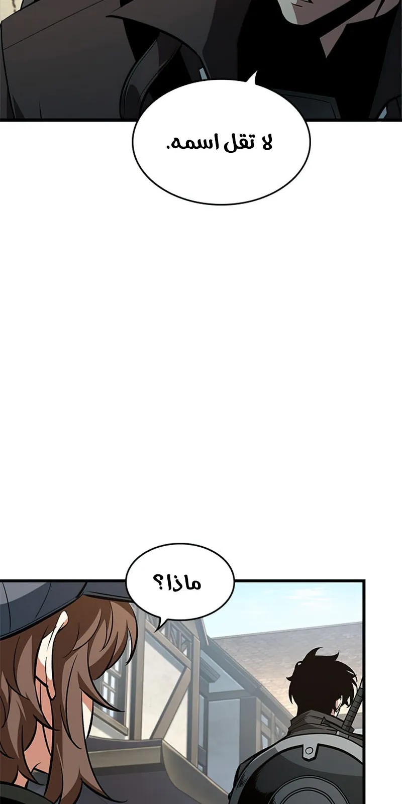 الصفحة 39 من 110