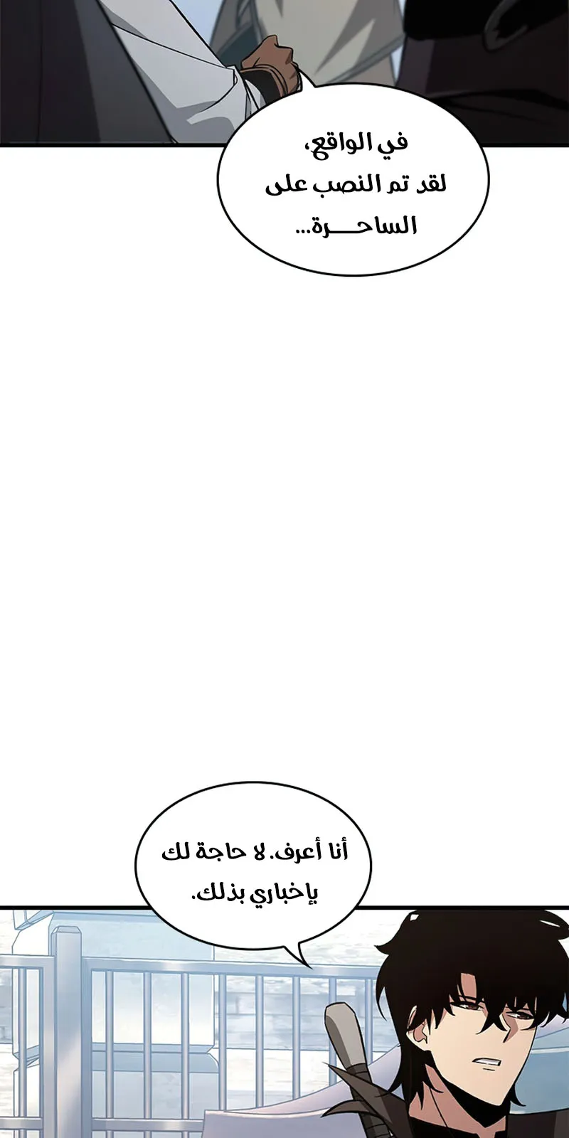 الصفحة 29 من 110