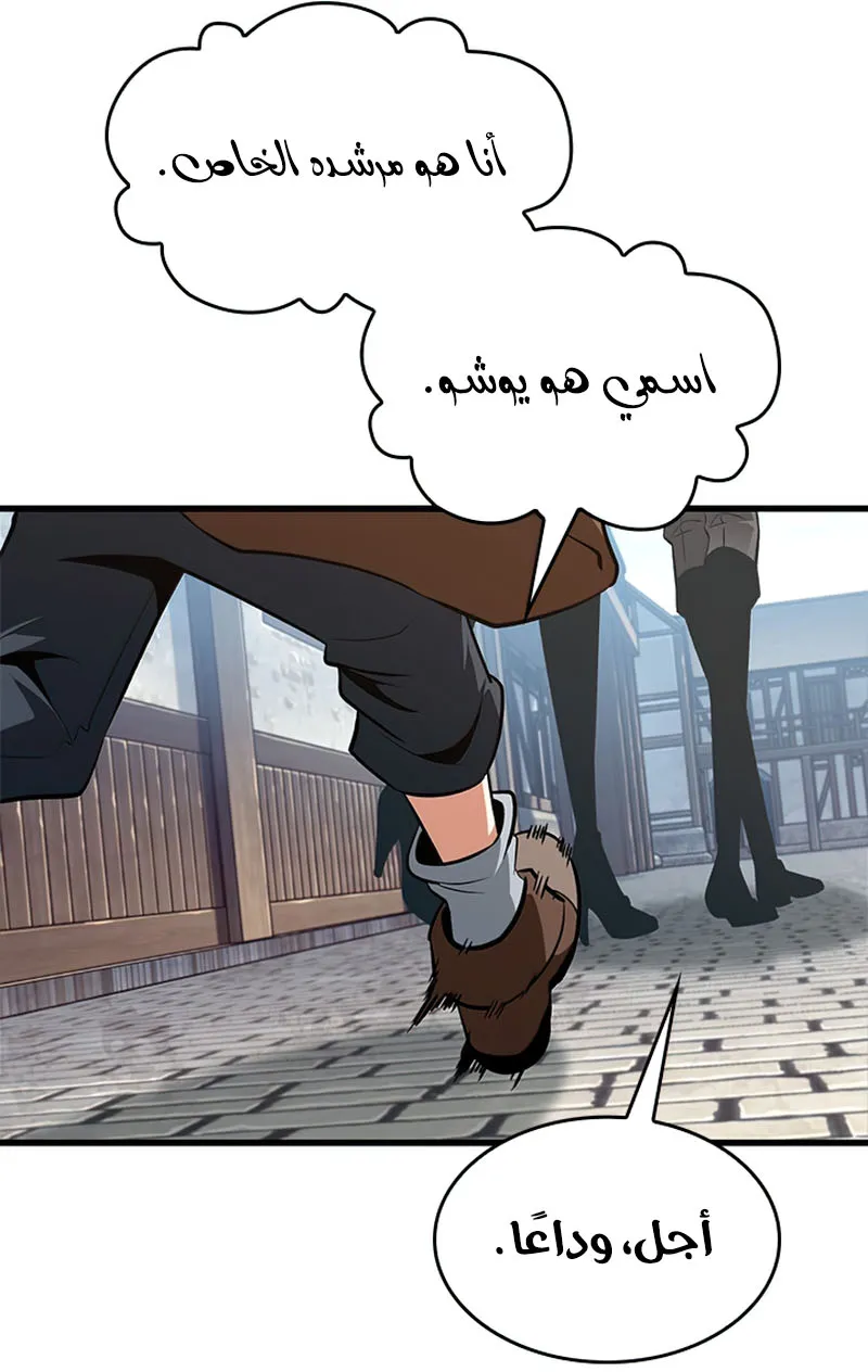 الصفحة 60 من 110