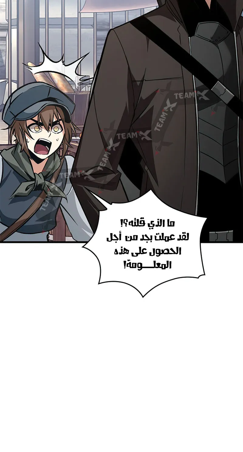 الصفحة 30 من 110