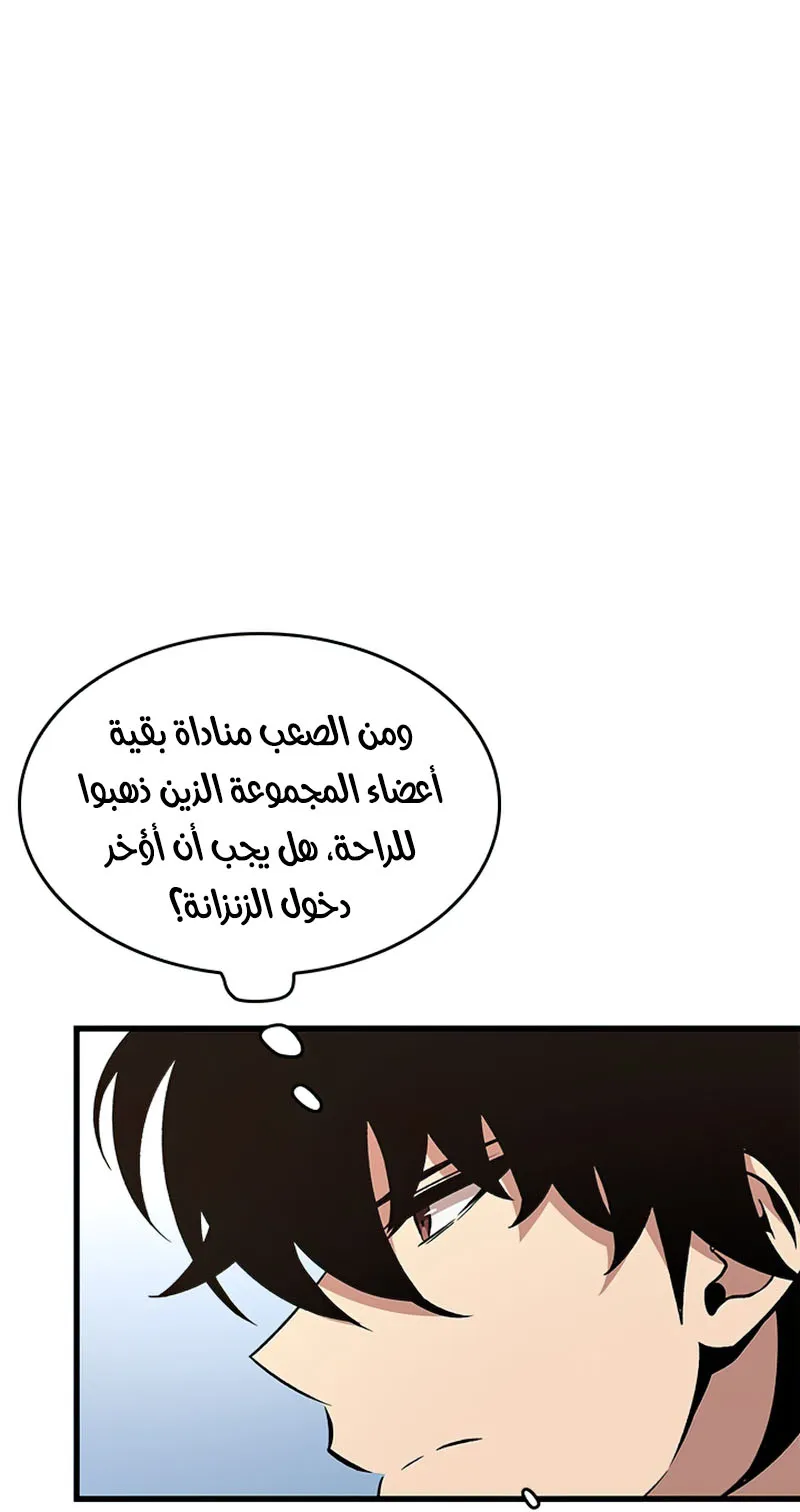 الصفحة 16 من 110