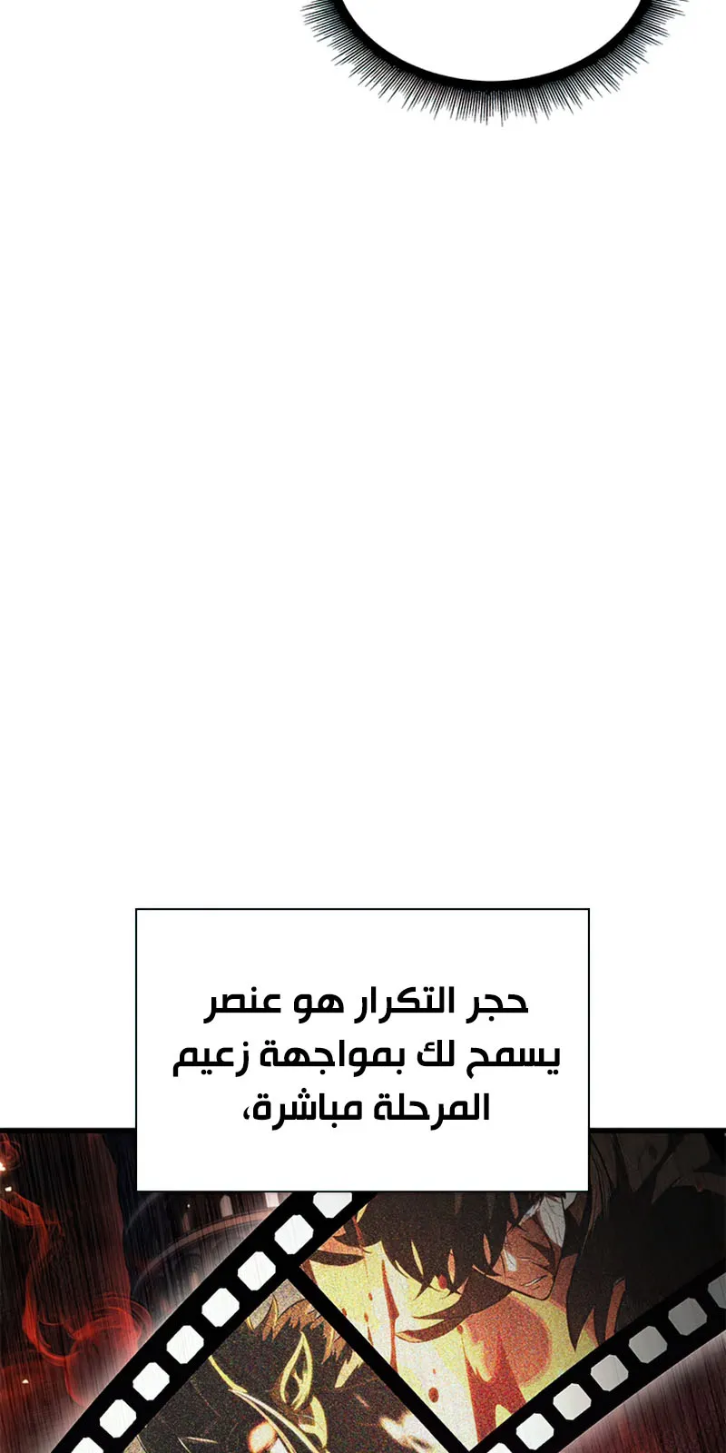 الصفحة 56 من 110