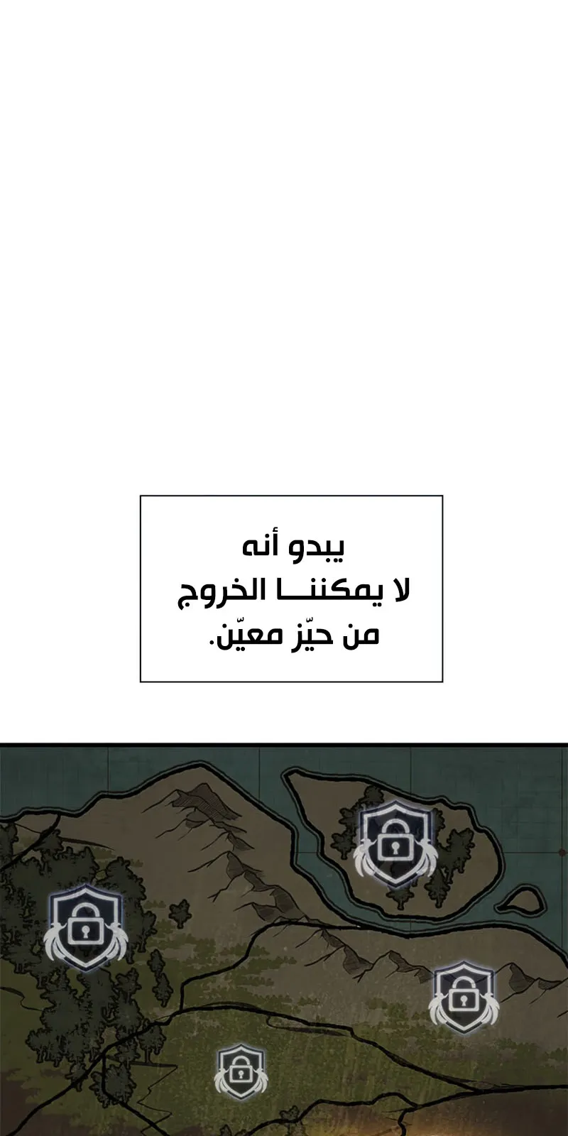 الصفحة 81 من 110