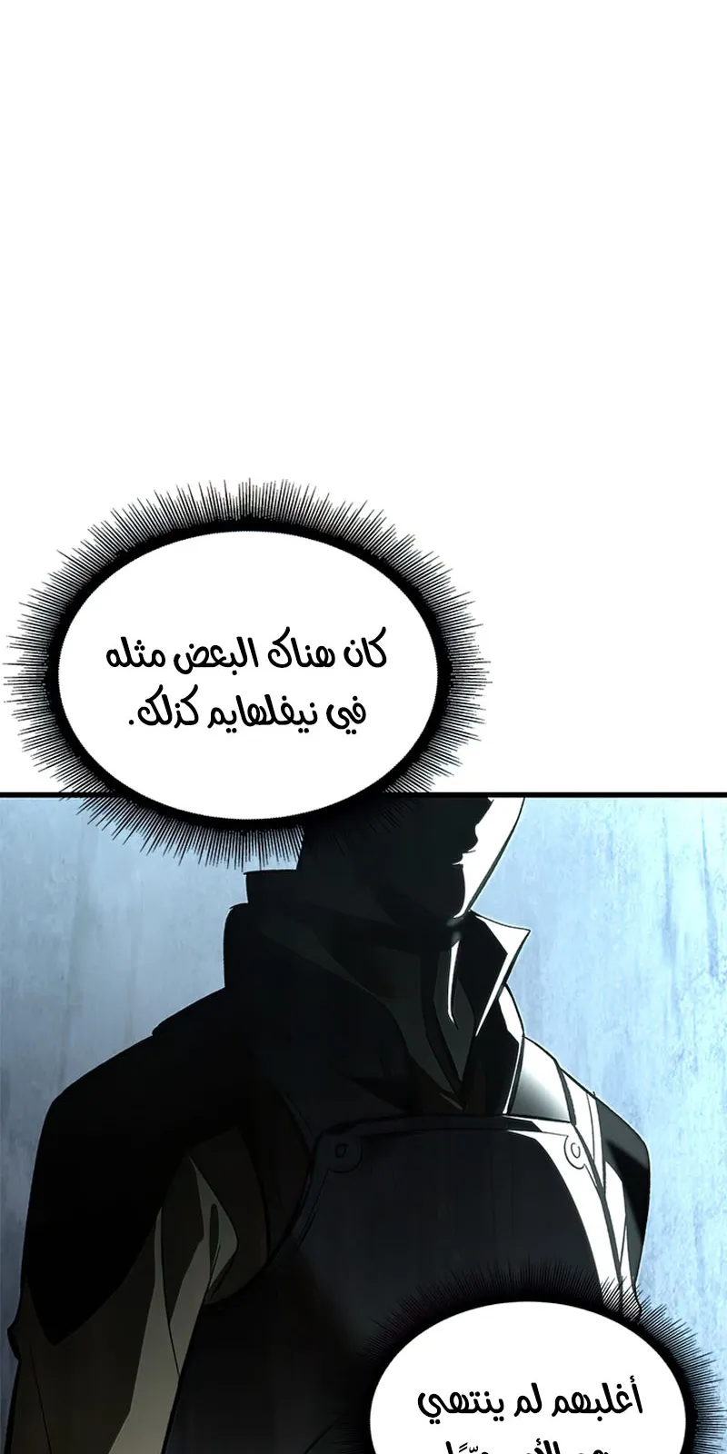 الصفحة 91 من 110