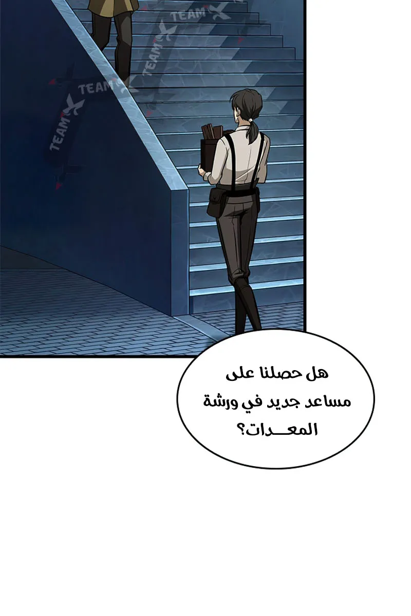 الصفحة 85 من 110