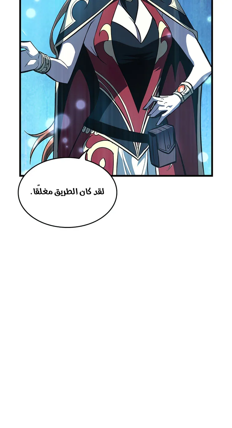 الصفحة 79 من 110