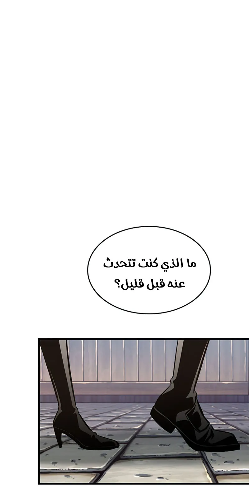 الصفحة 72 من 110
