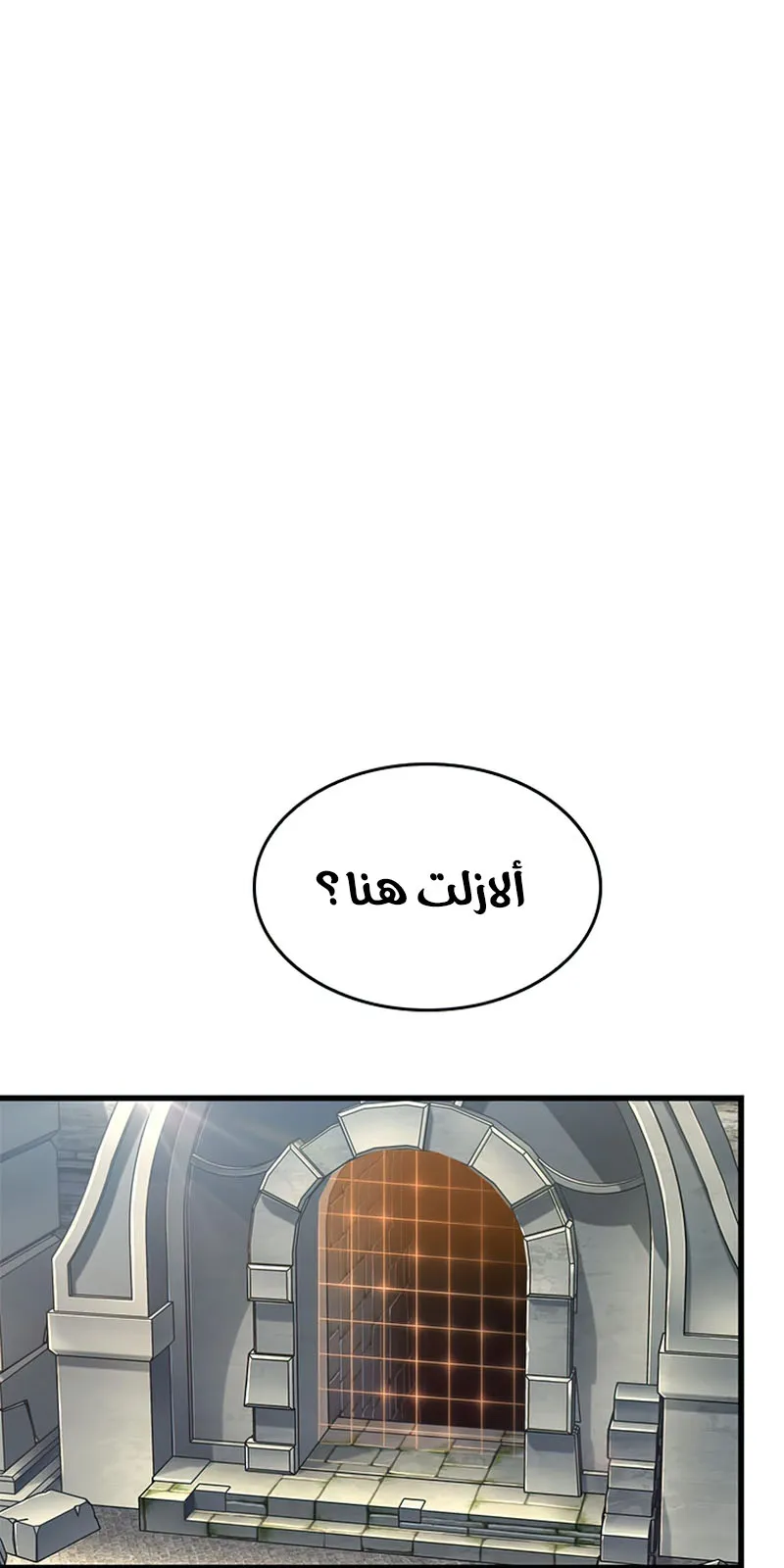 الصفحة 23 من 110