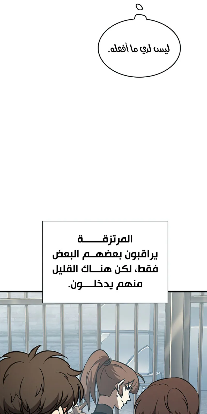الصفحة 17 من 110