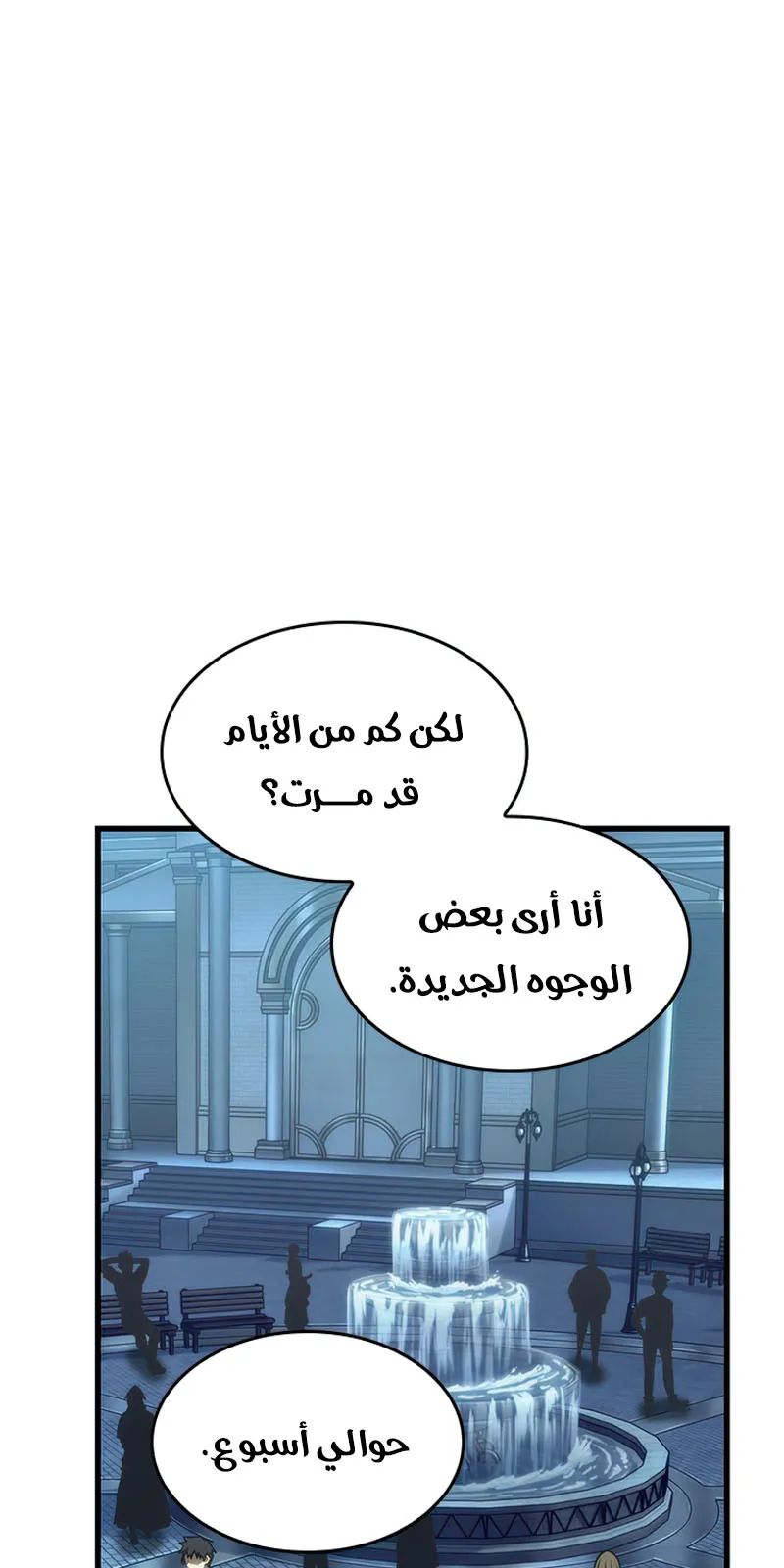 الصفحة 83 من 110