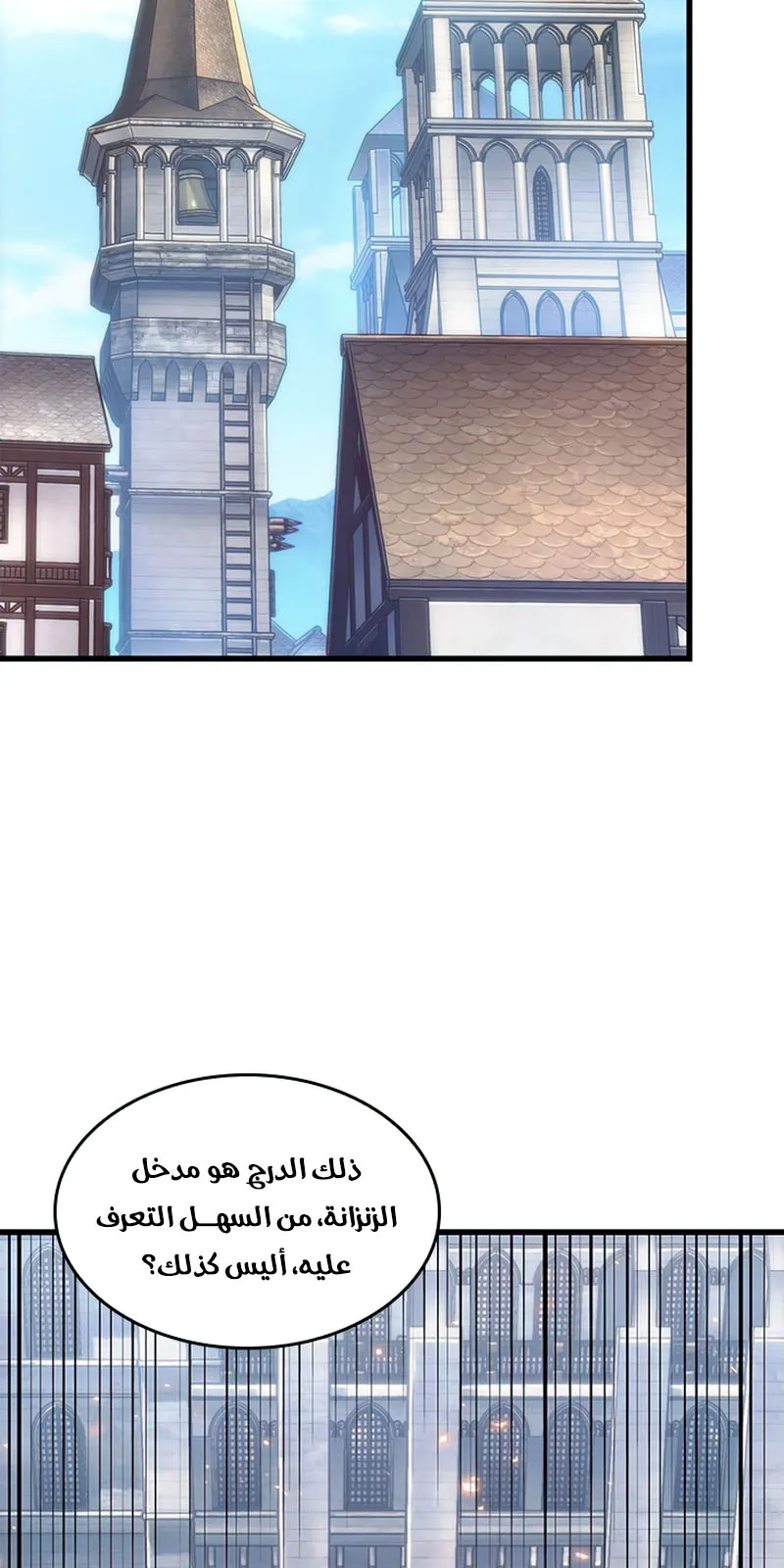 الصفحة 5 من 110