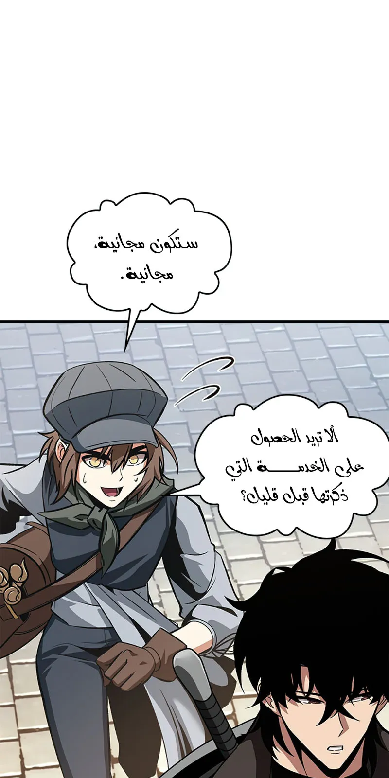 الصفحة 27 من 110