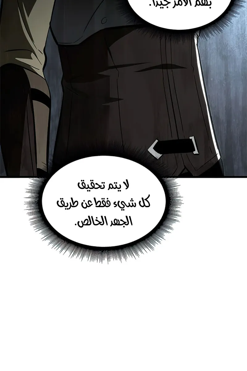 الصفحة 92 من 110