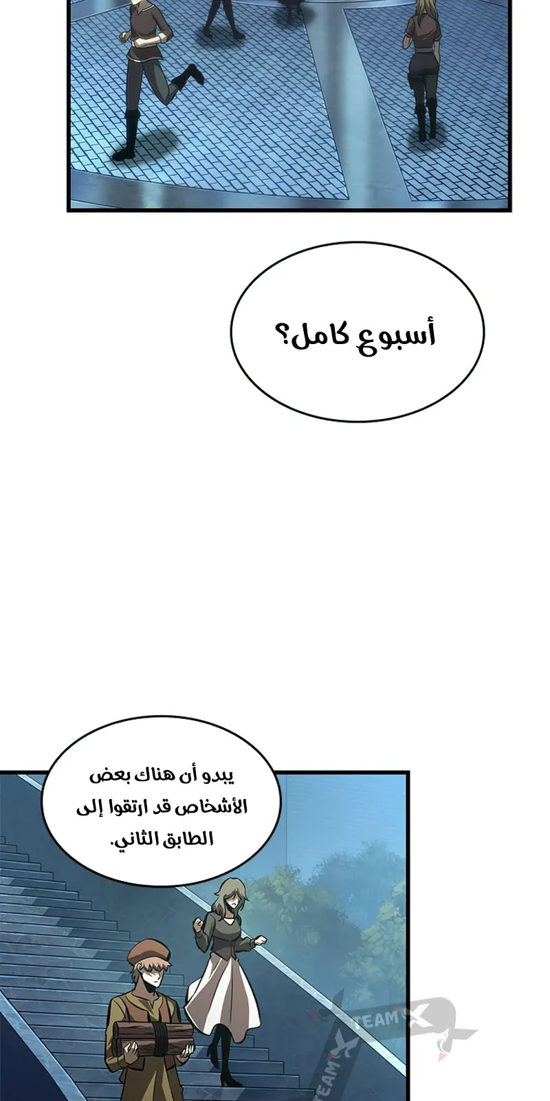 الصفحة 84 من 110