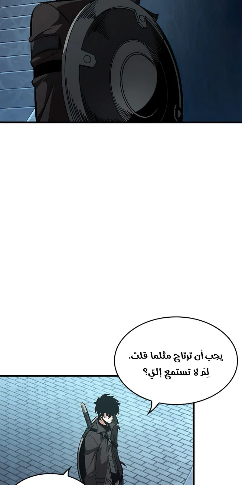 الصفحة 88 من 110