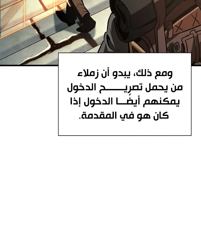 الصفحة 20 من 110