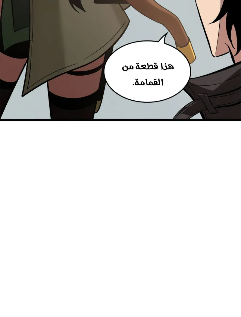الصفحة 50 من 110