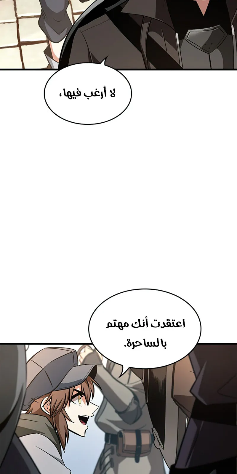 الصفحة 28 من 110