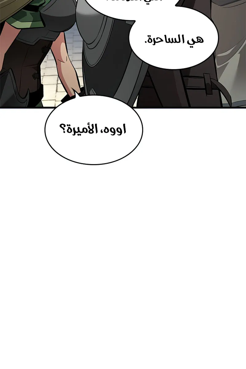 الصفحة 74 من 110
