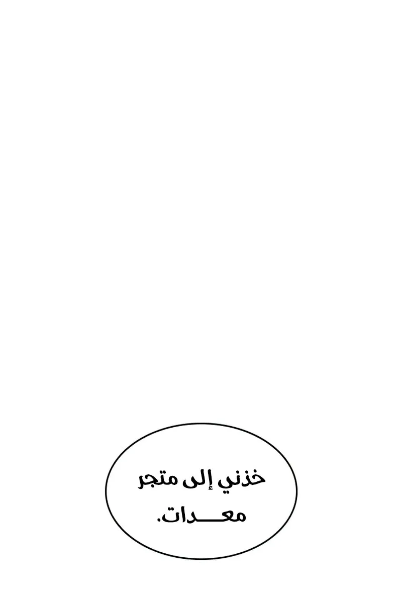 الصفحة 42 من 110