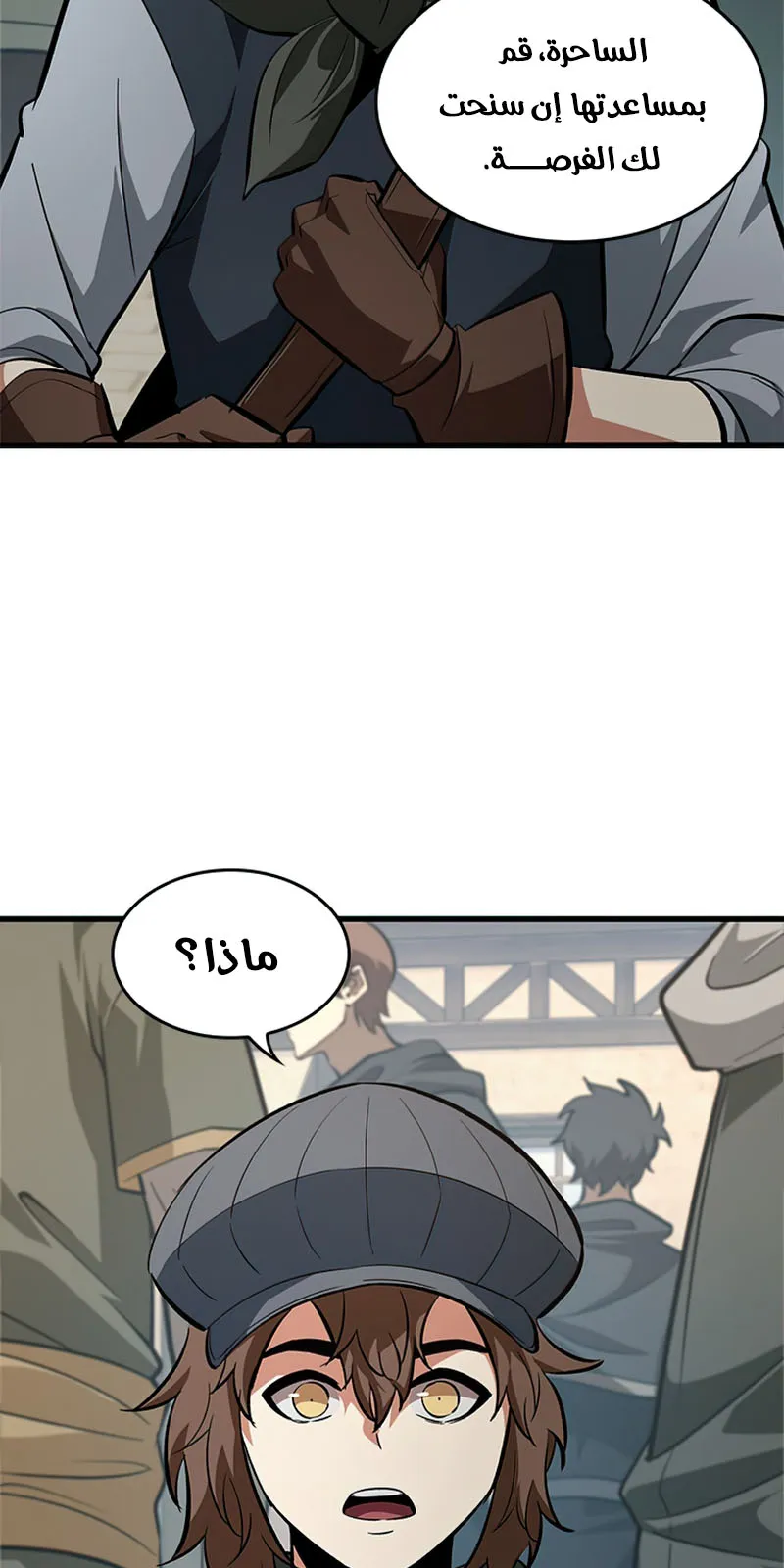 الصفحة 68 من 110