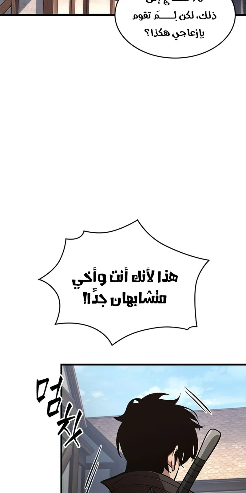 الصفحة 32 من 110