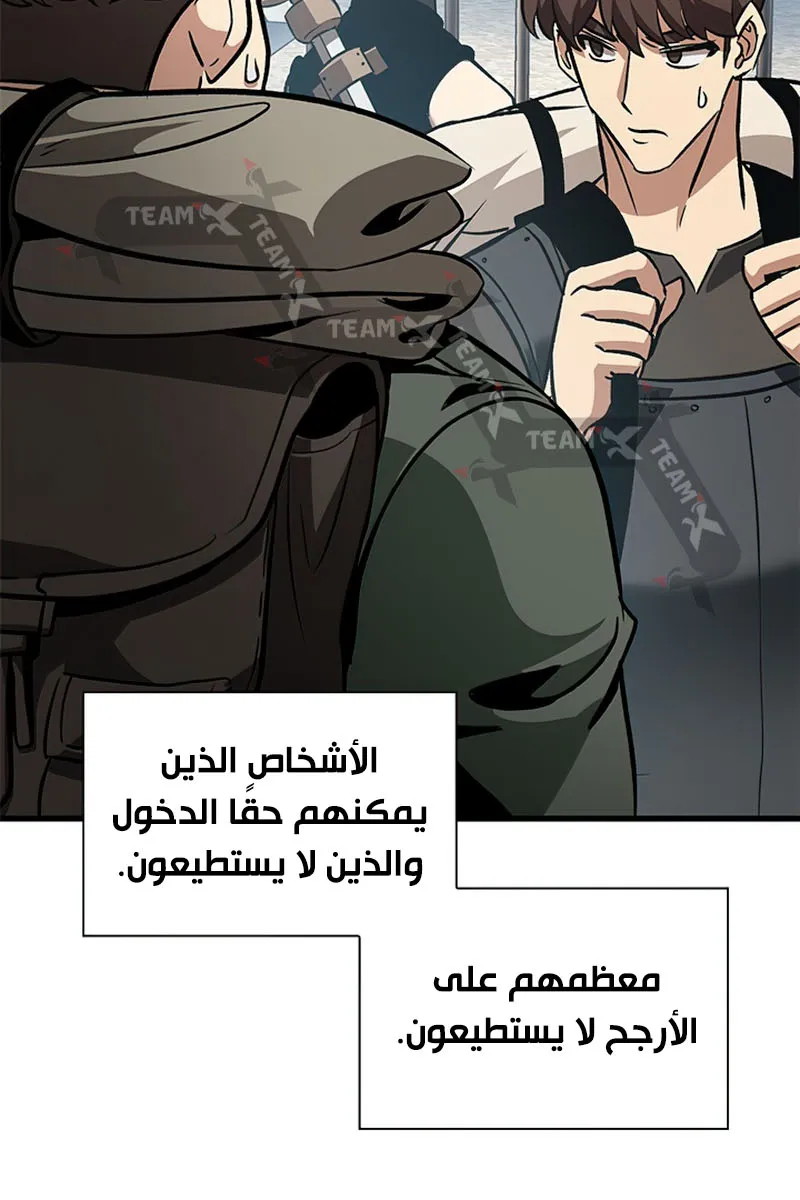 الصفحة 18 من 110
