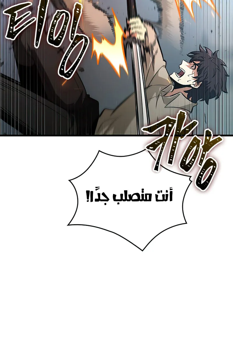 الصفحة 102 من 110