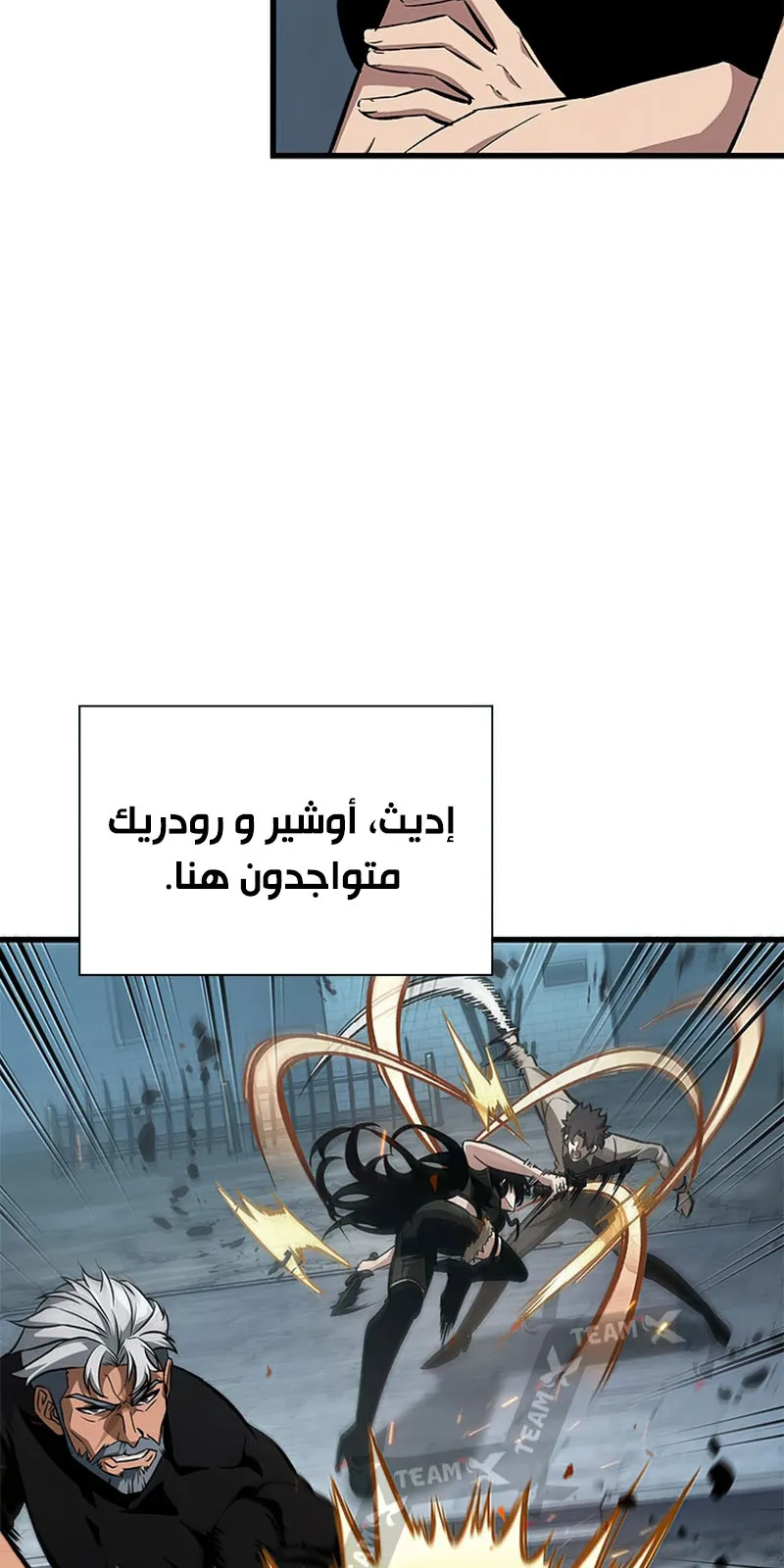 الصفحة 105 من 110