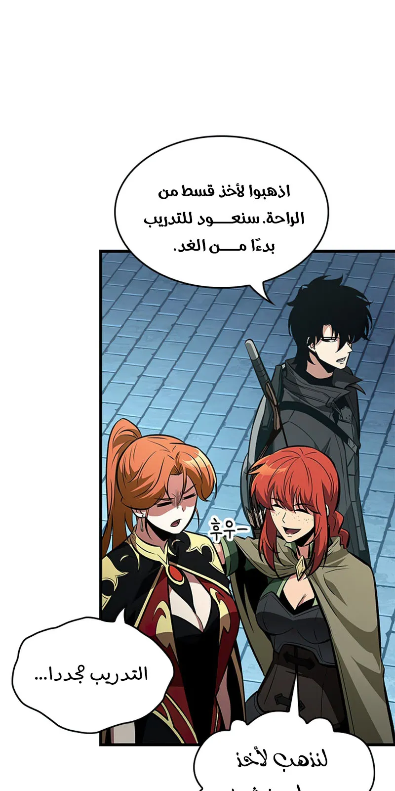 الصفحة 86 من 110