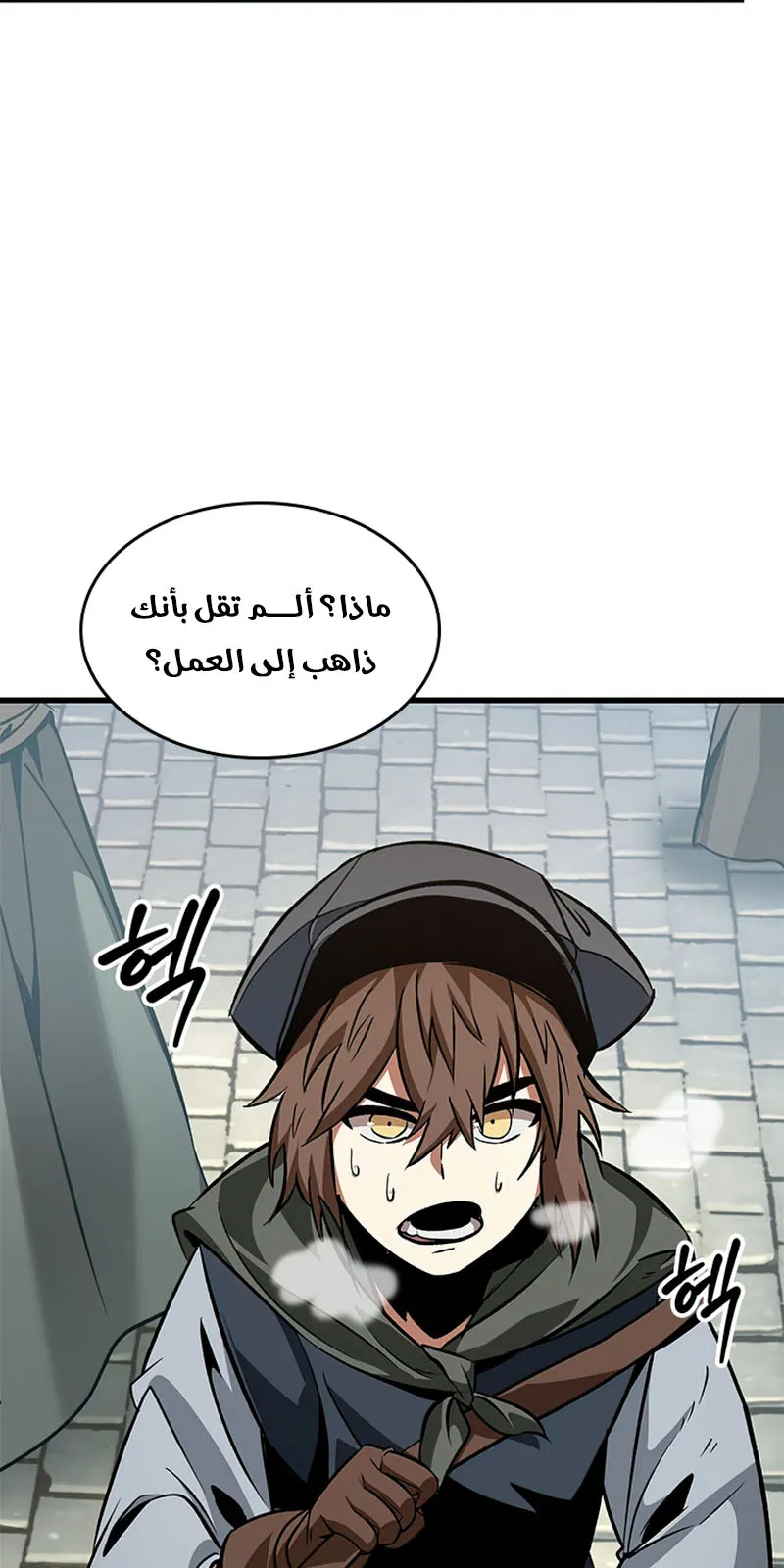 الصفحة 24 من 110