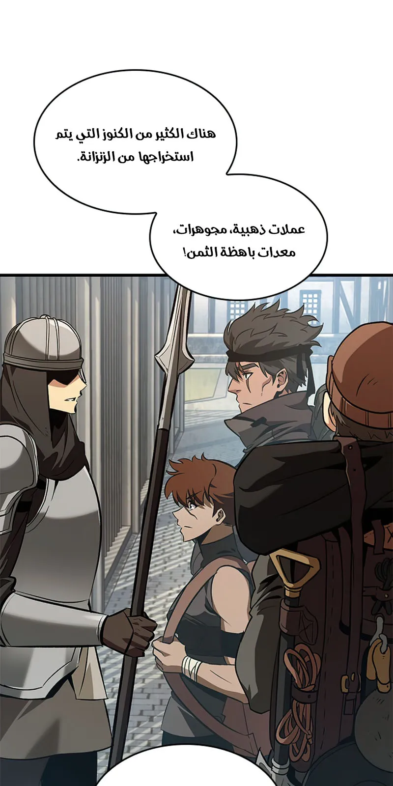 الصفحة 8 من 110