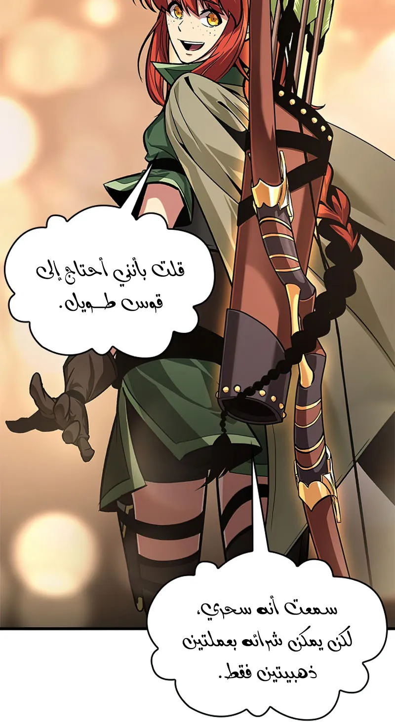 الصفحة 48 من 110