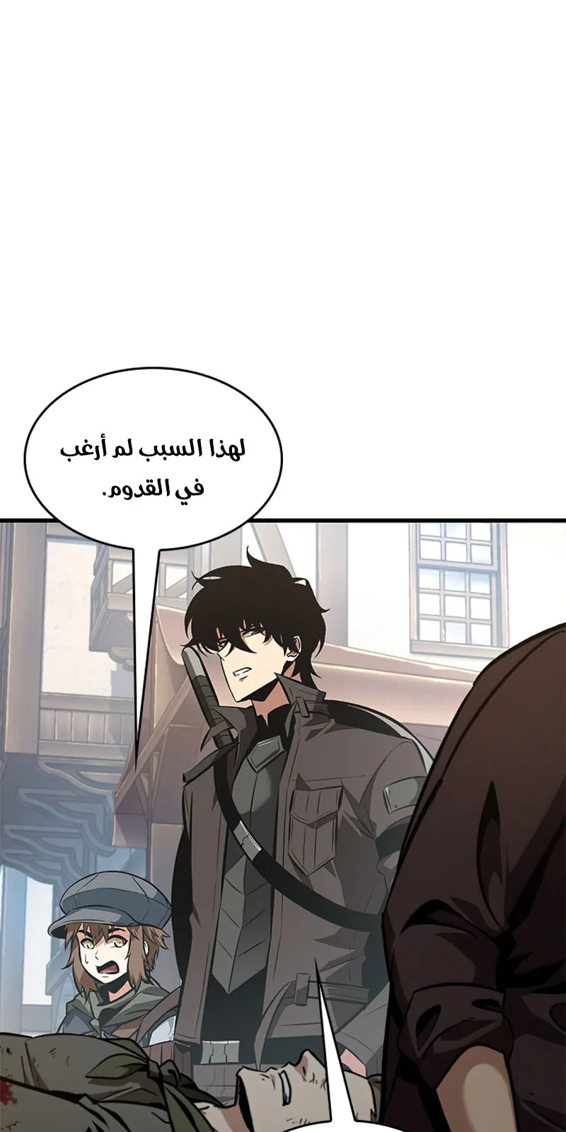 الصفحة 3 من 110