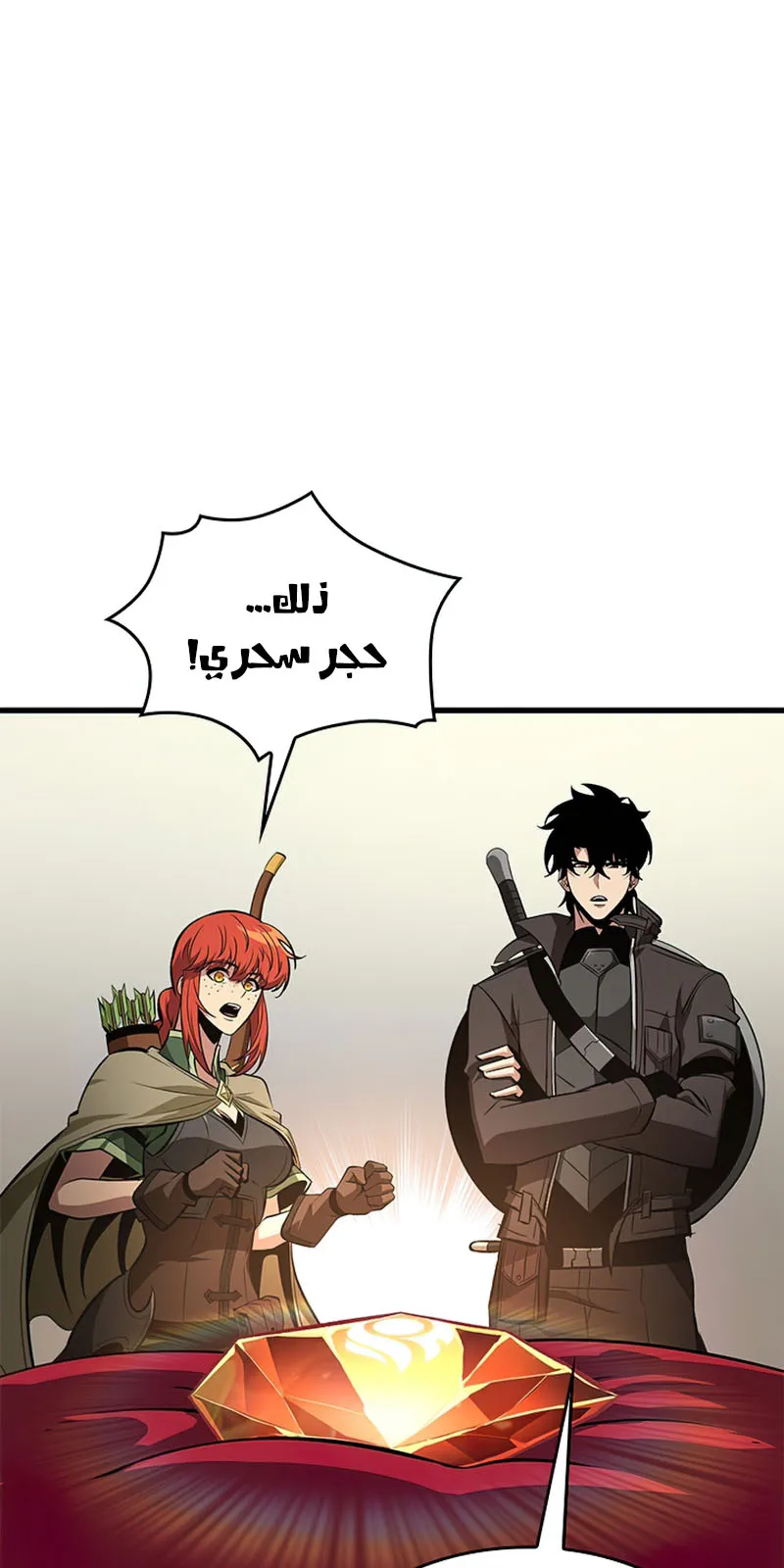 الصفحة 52 من 110