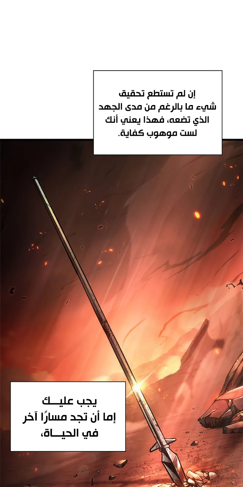 الصفحة 93 من 110