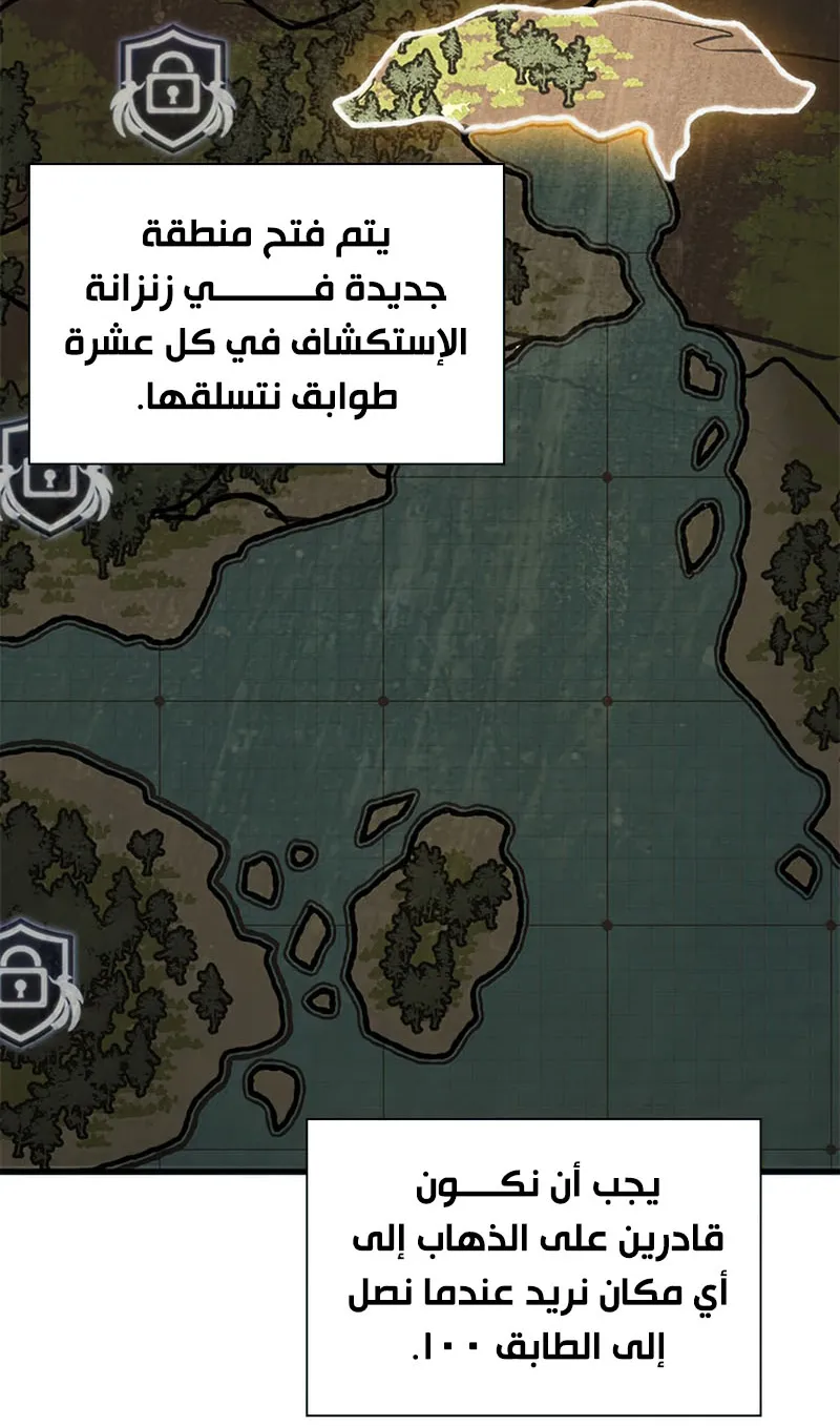 الصفحة 82 من 110