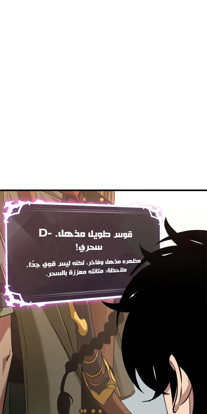 الصفحة 49 من 110