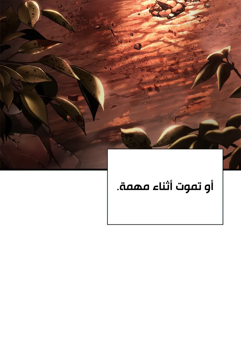 الصفحة 94 من 110