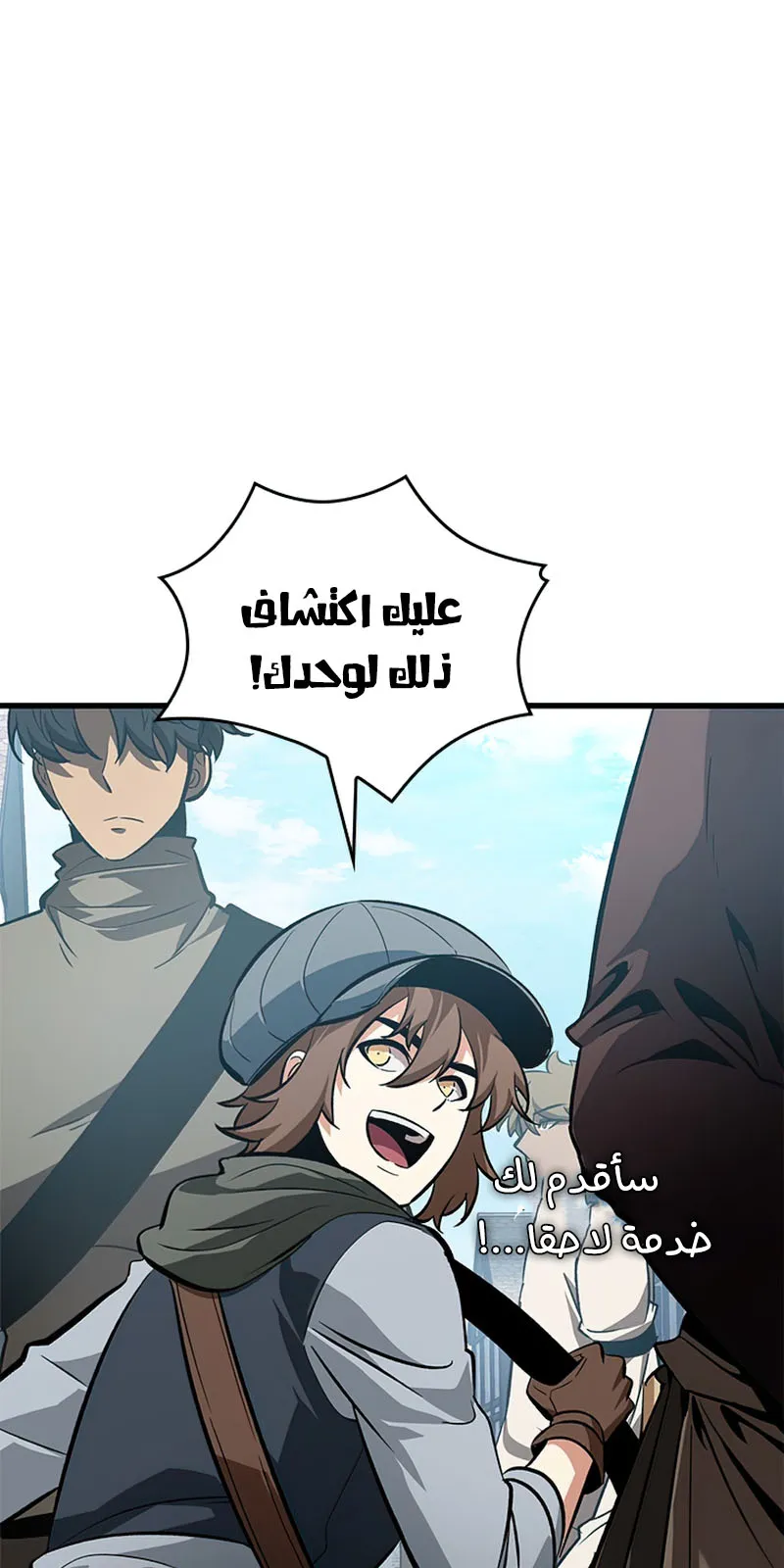 الصفحة 12 من 110