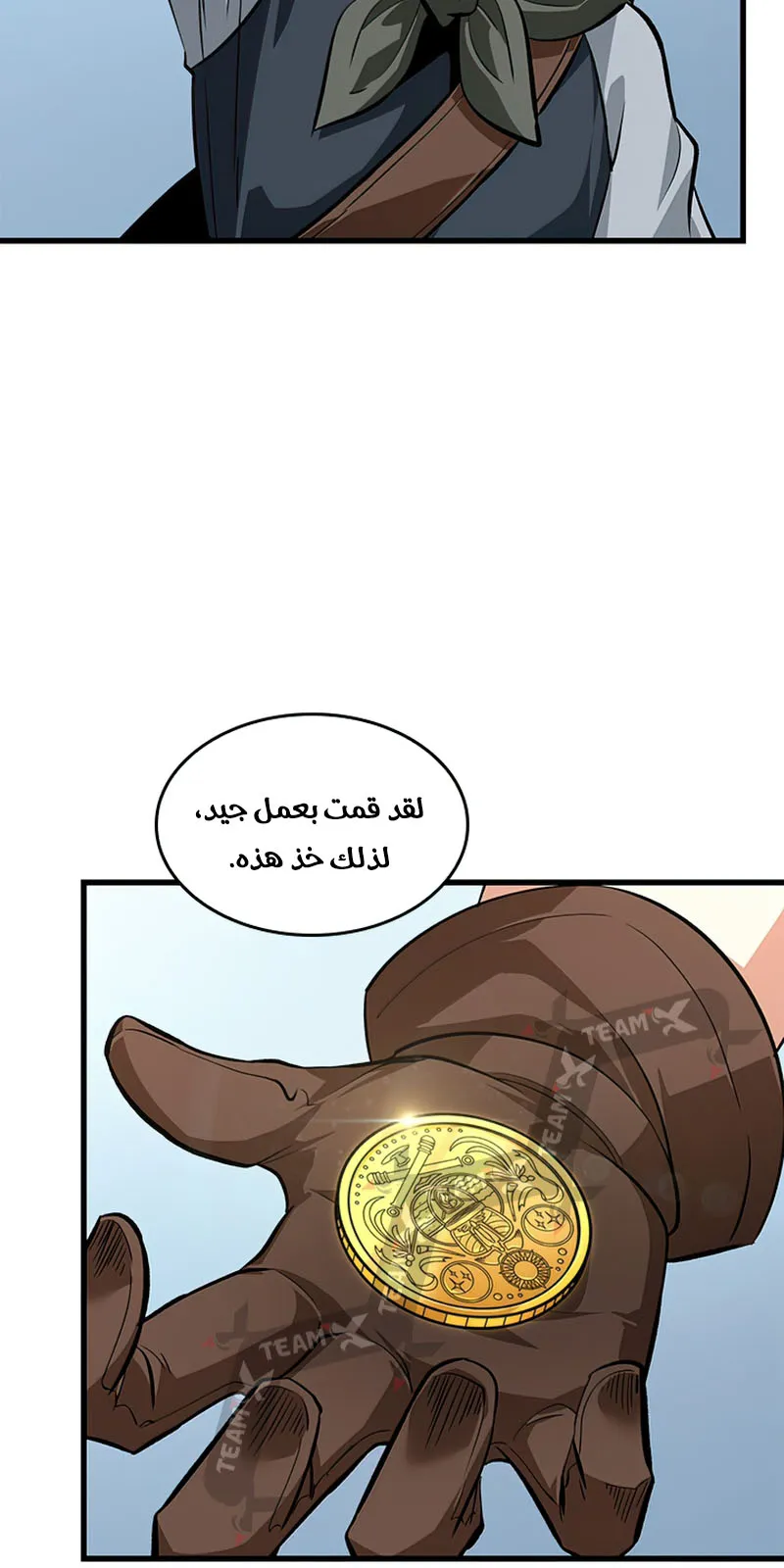 الصفحة 63 من 110