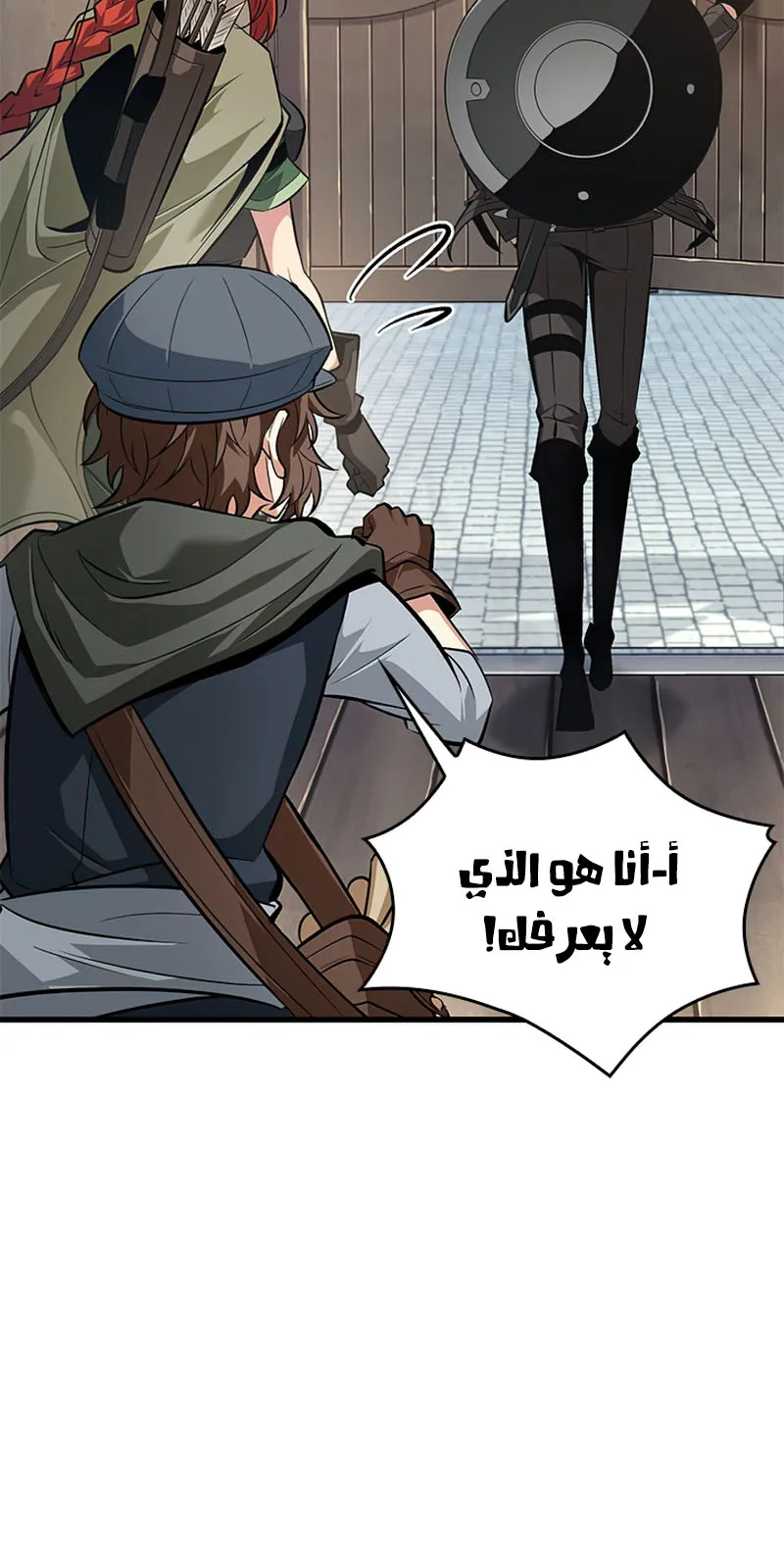 الصفحة 59 من 110